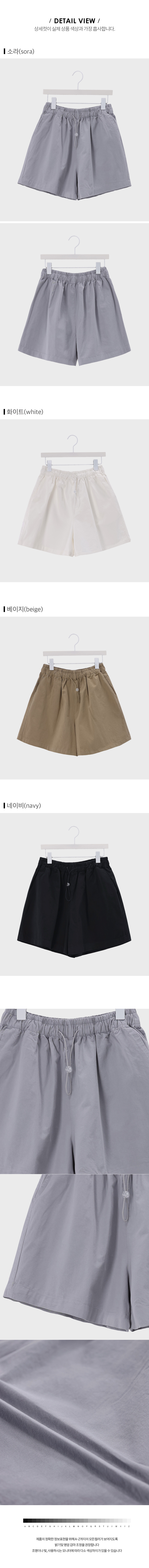 디테일