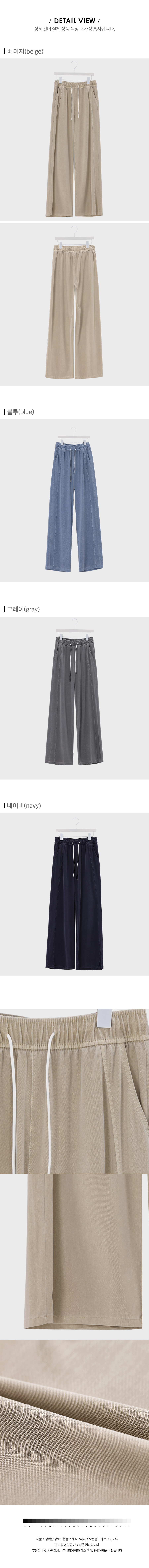 디테일