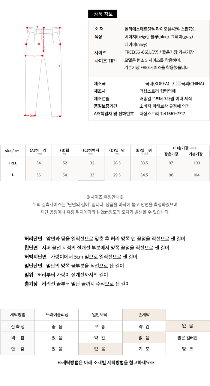 사이즈스팩