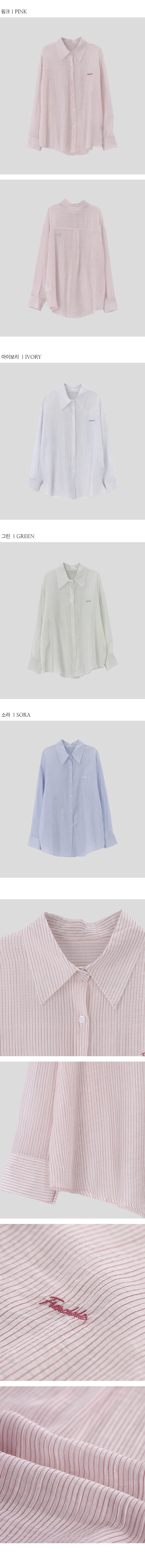 디테일