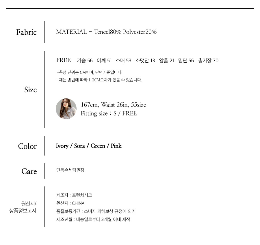 사이즈스팩