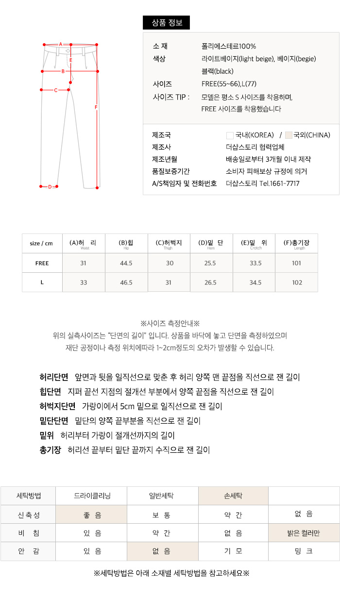 사이즈스팩