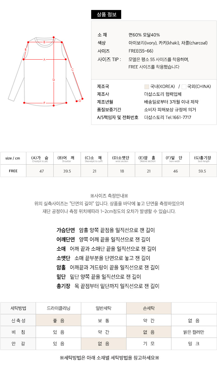 사이즈스팩