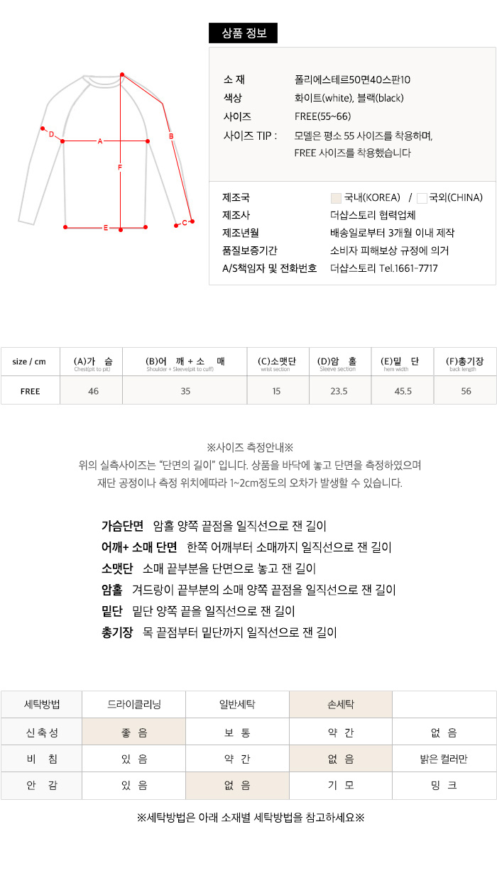 사이즈스팩