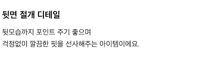 상세이미지