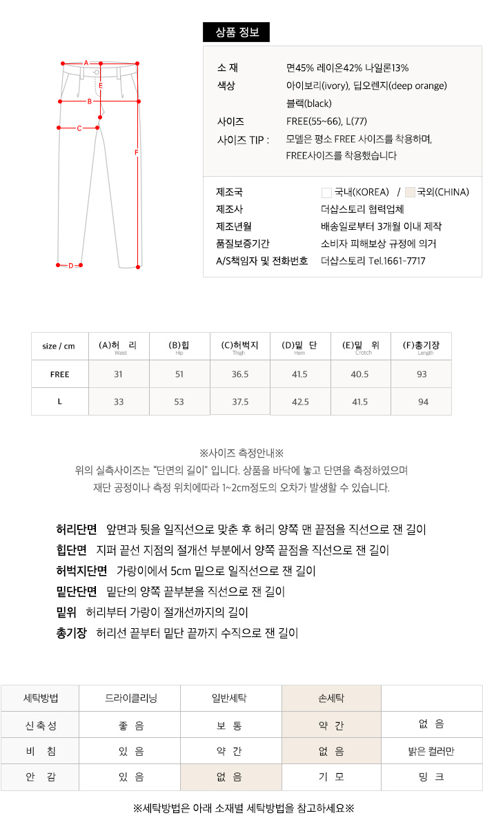 사이즈스팩
