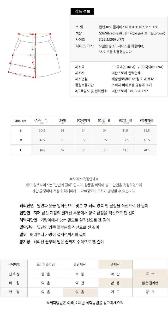 사이즈스팩