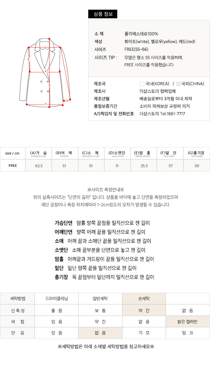 사이즈스팩