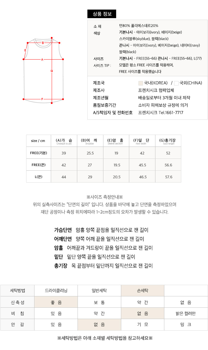 사이즈스팩