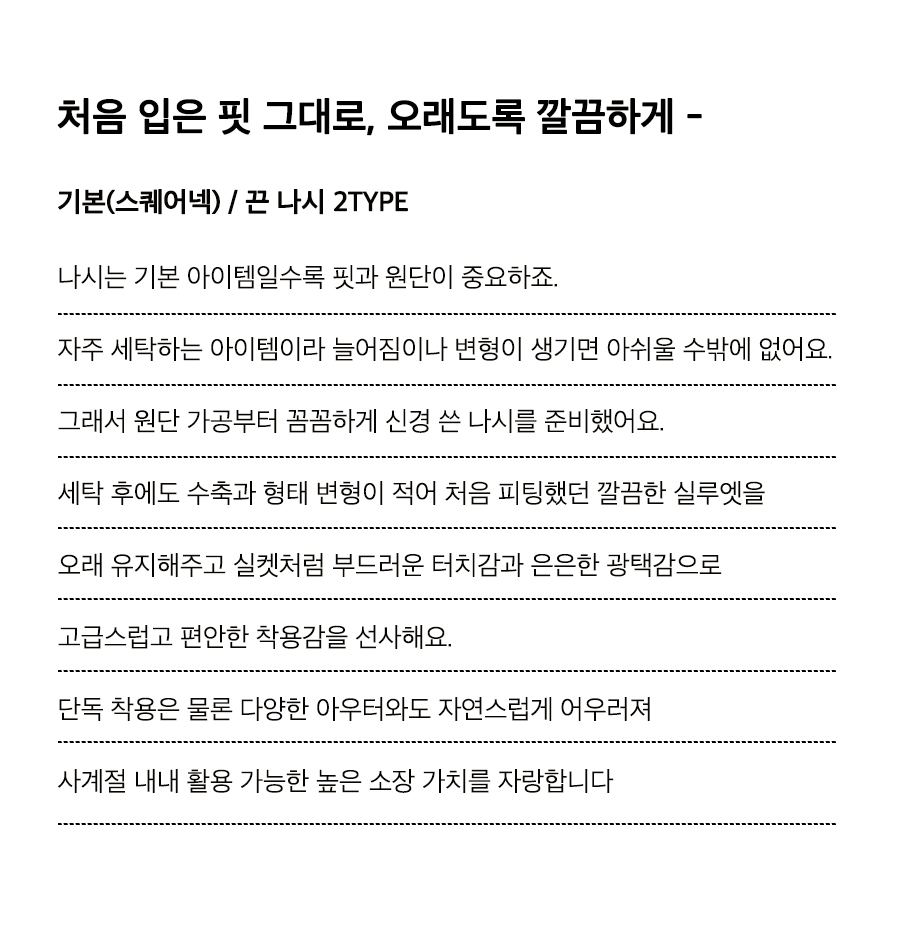상세이미지