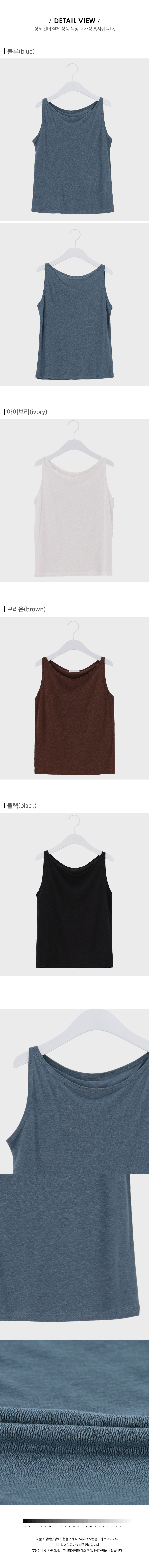 디테일
