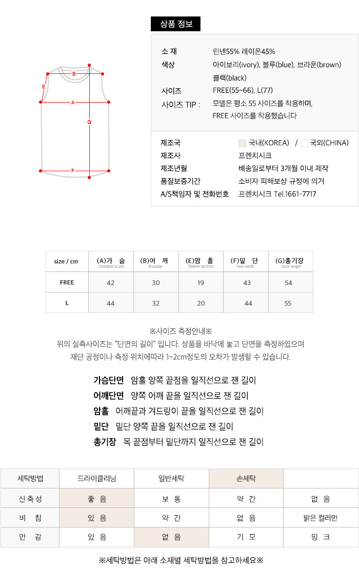 사이즈스팩