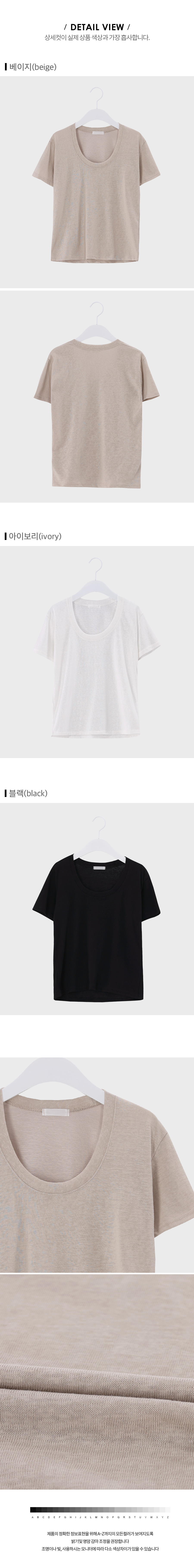 디테일