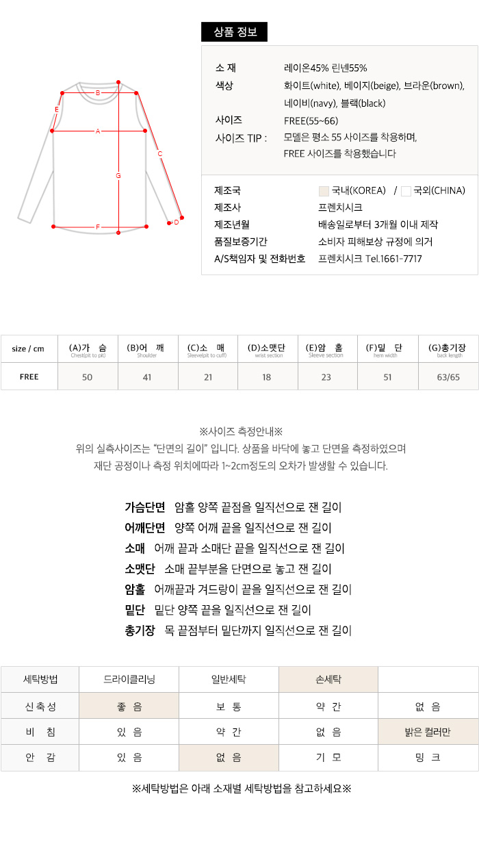 사이즈스팩