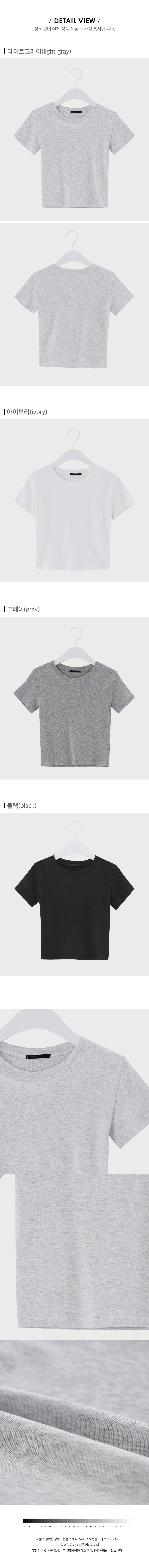 디테일