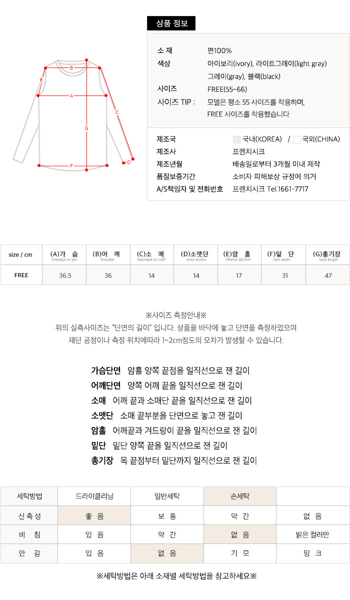 사이즈스팩
