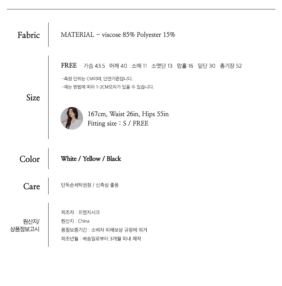 사이즈스팩
