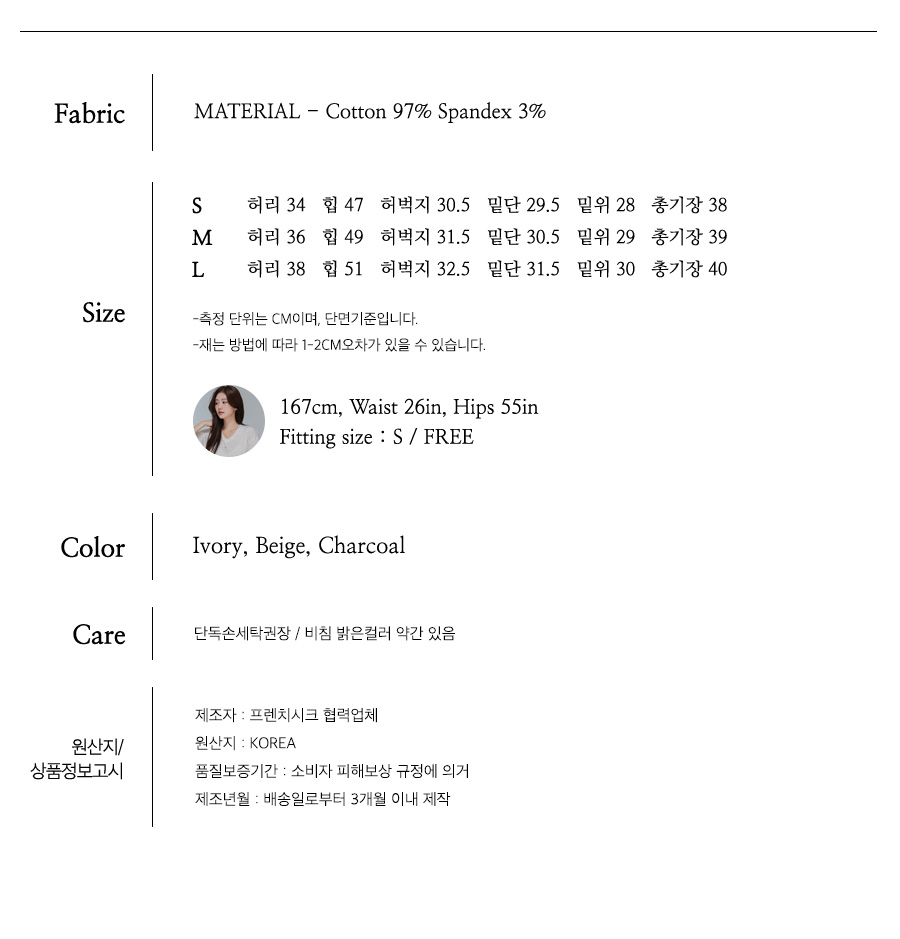 사이즈스팩