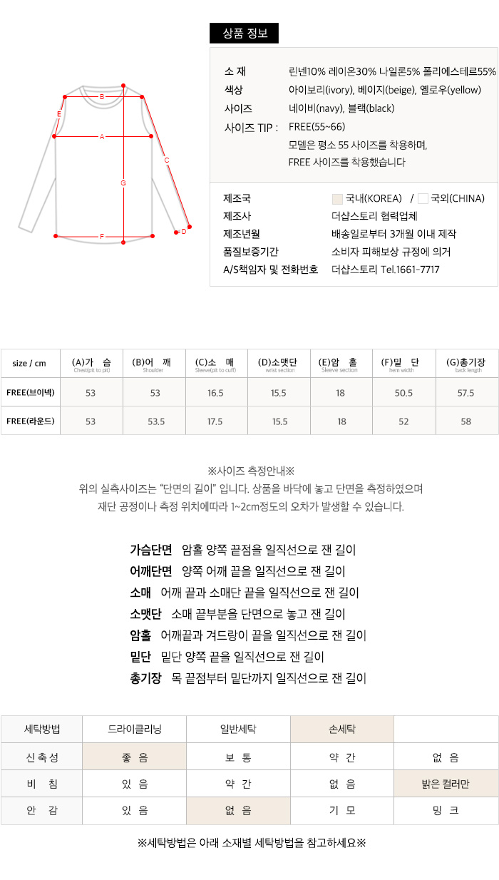 사이즈스팩