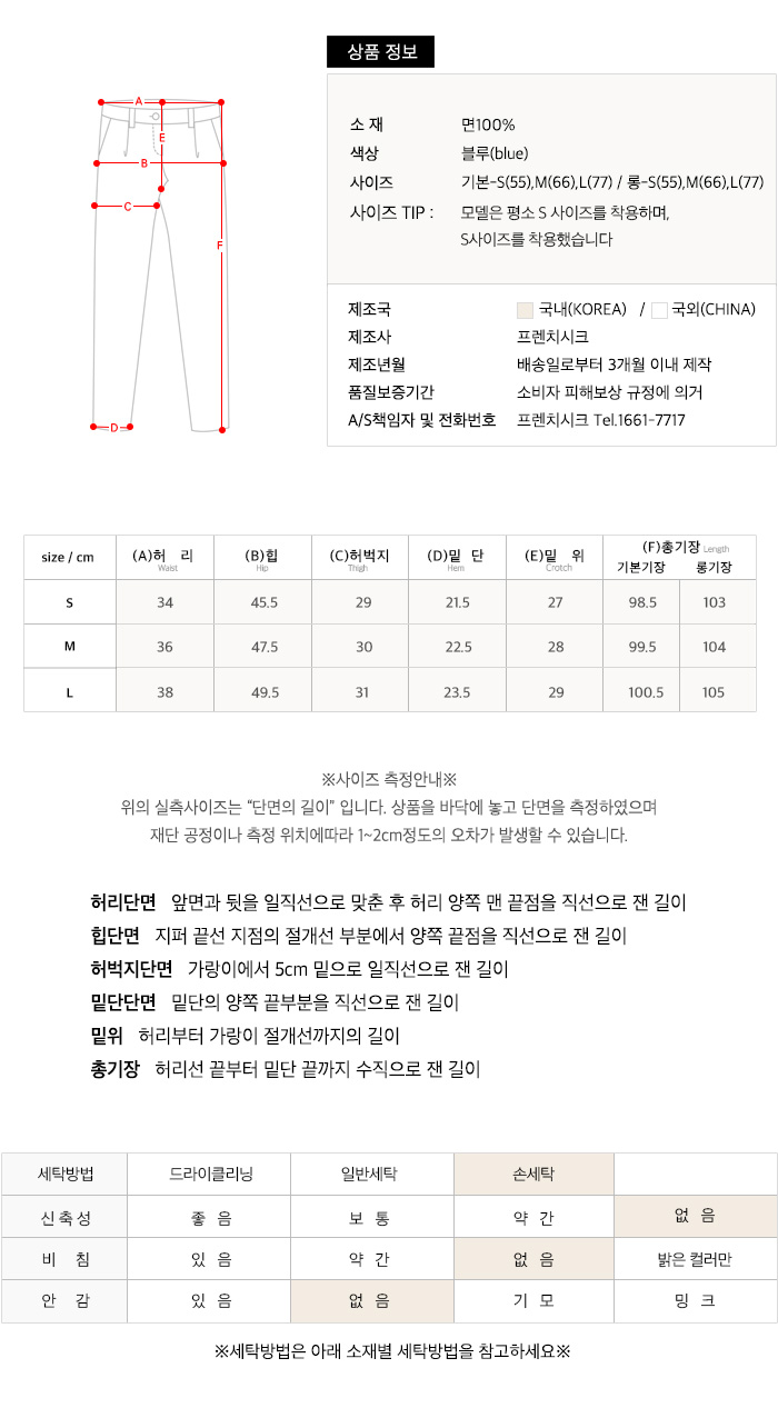 사이즈스팩