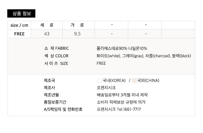 사이즈스팩