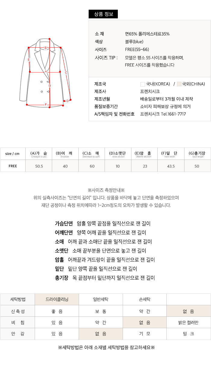 사이즈스팩