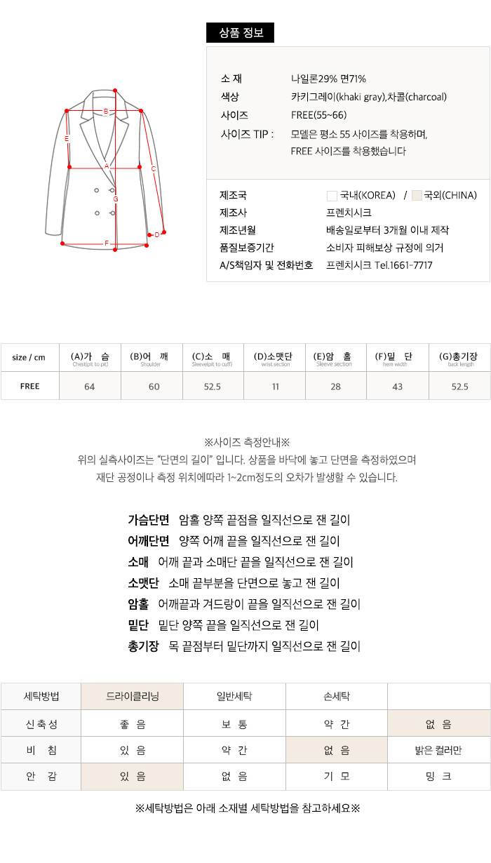 사이즈스팩