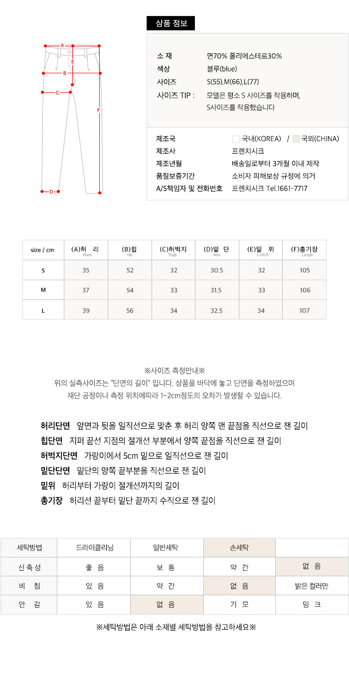 사이즈스팩