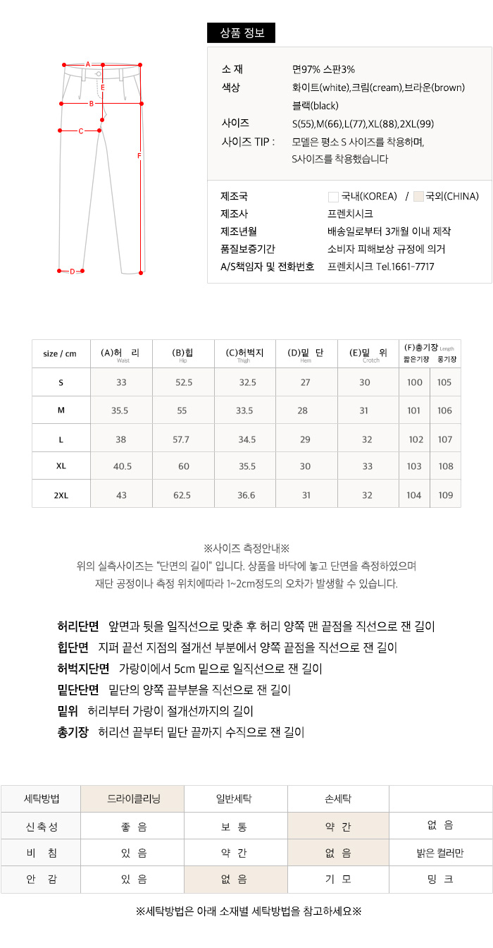 사이즈스팩
