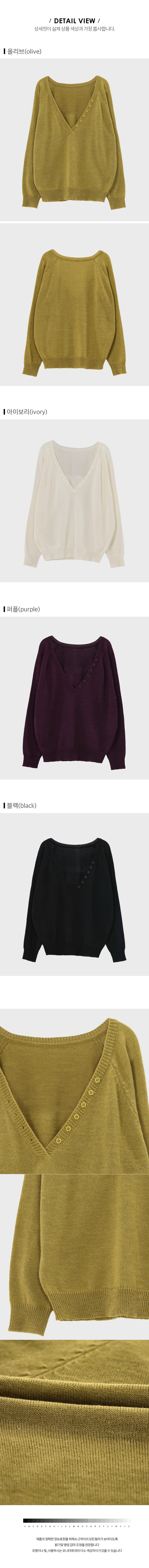 디테일