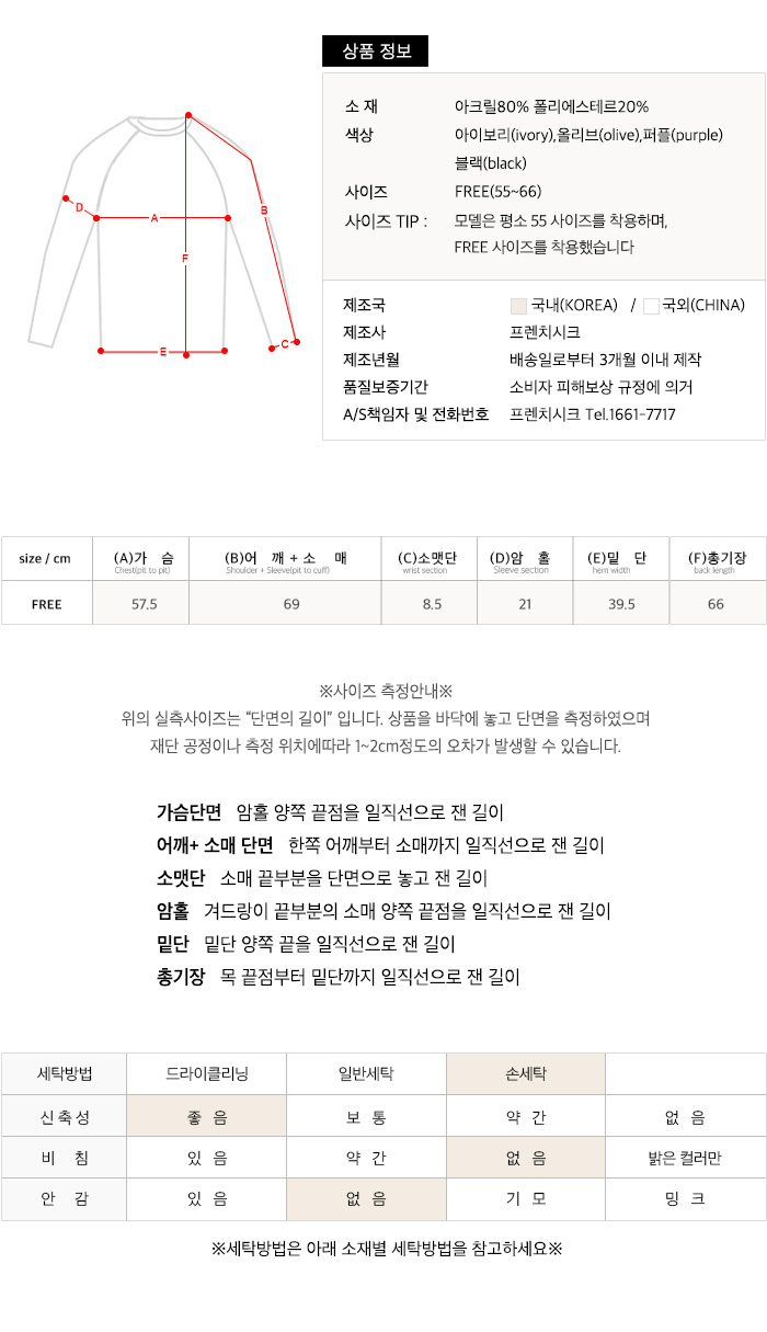 사이즈스팩