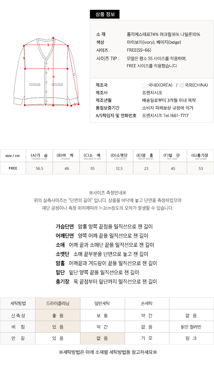 사이즈스팩