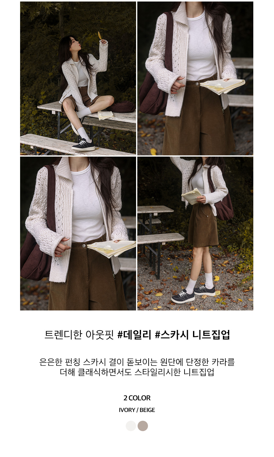 상세이미지