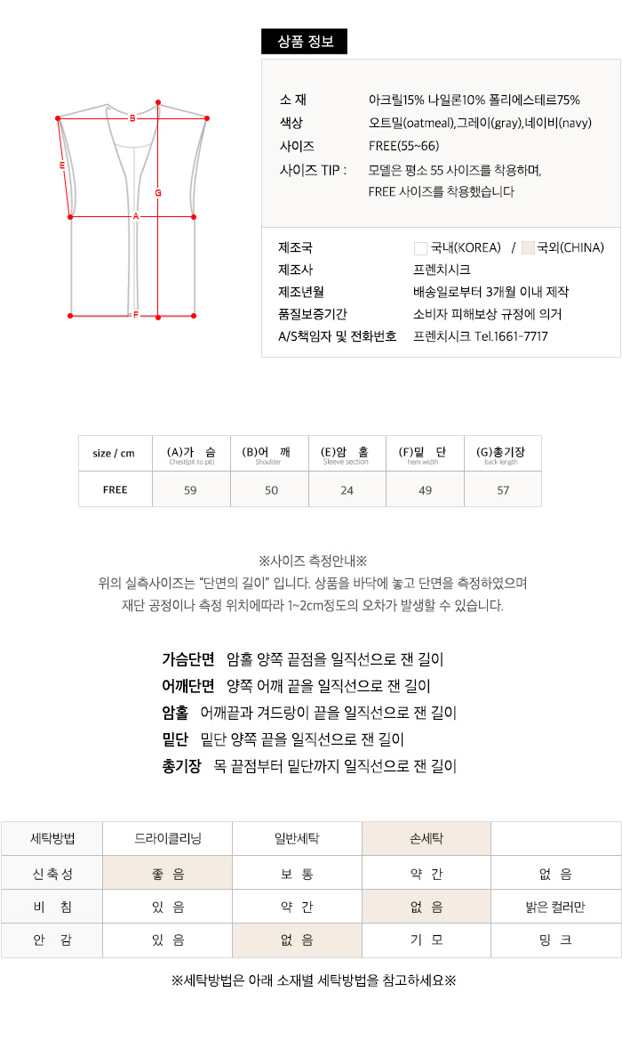 사이즈스팩