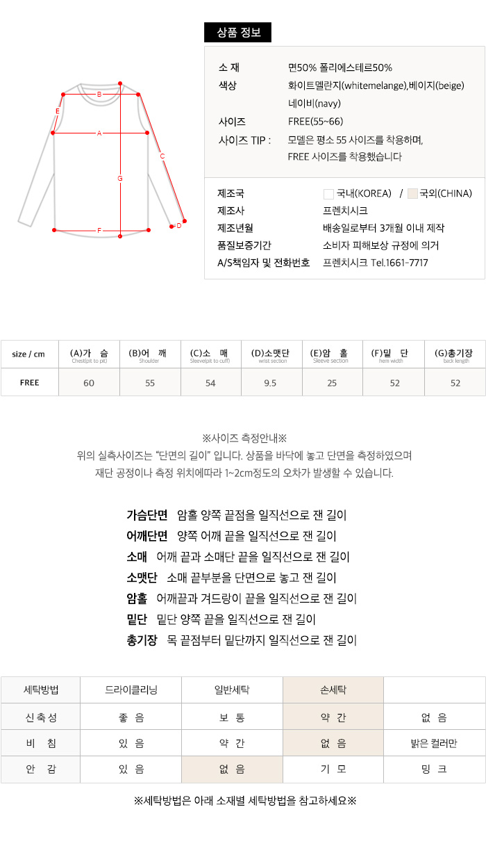 사이즈스팩