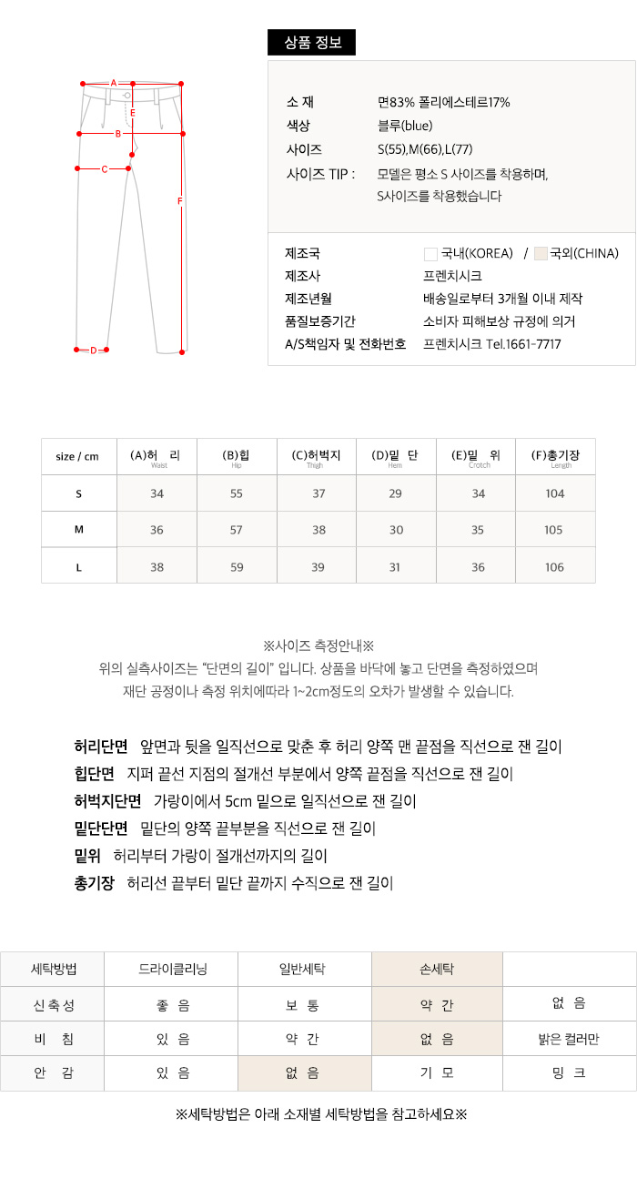 사이즈스팩