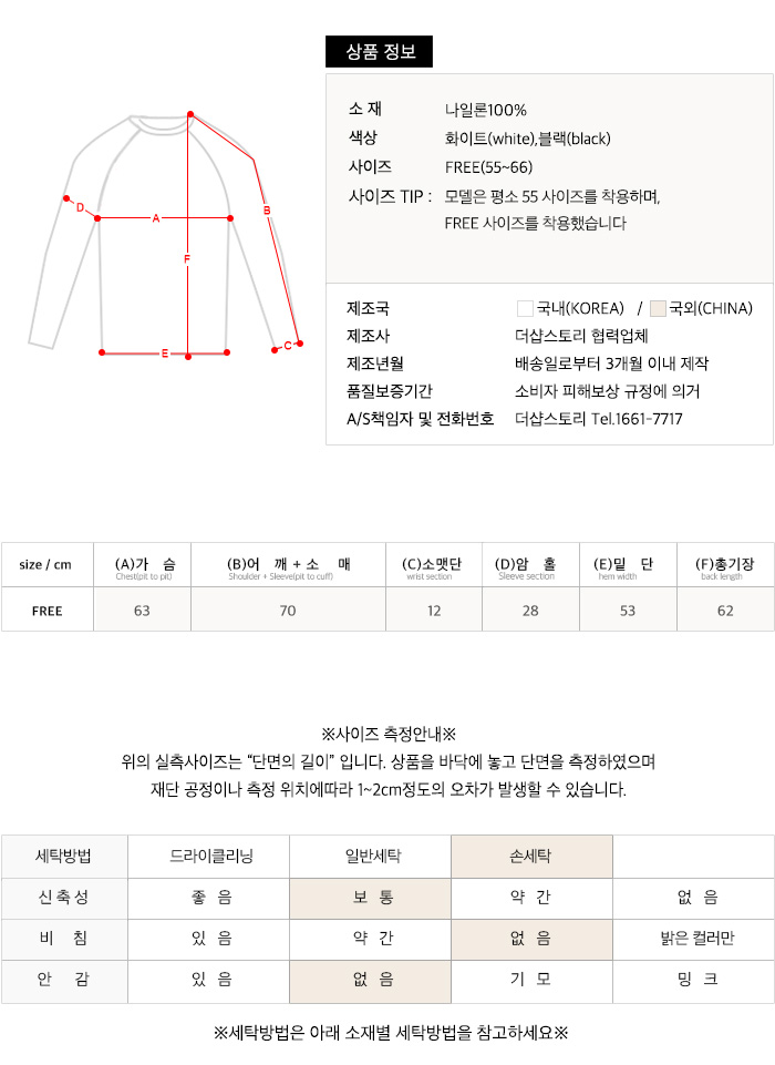 사이즈스팩