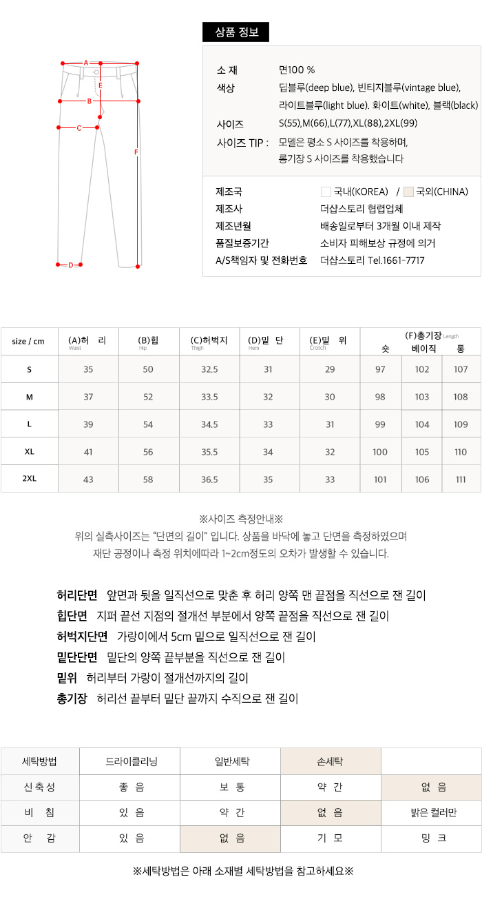 사이즈스팩