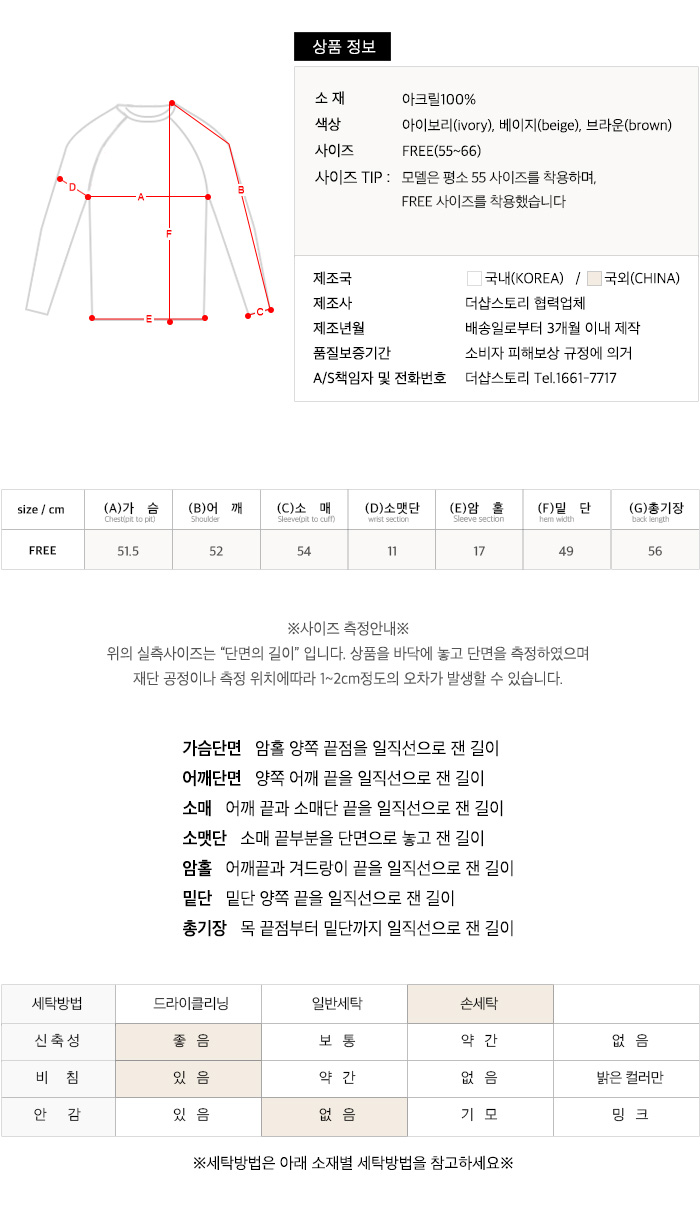 사이즈스팩