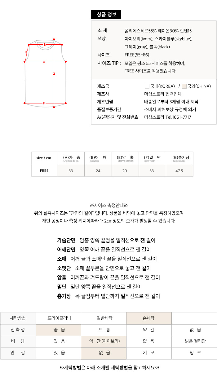 사이즈스팩