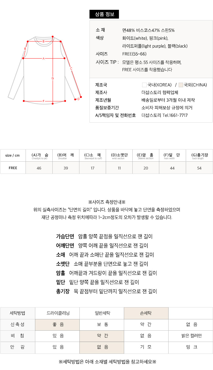 사이즈스팩