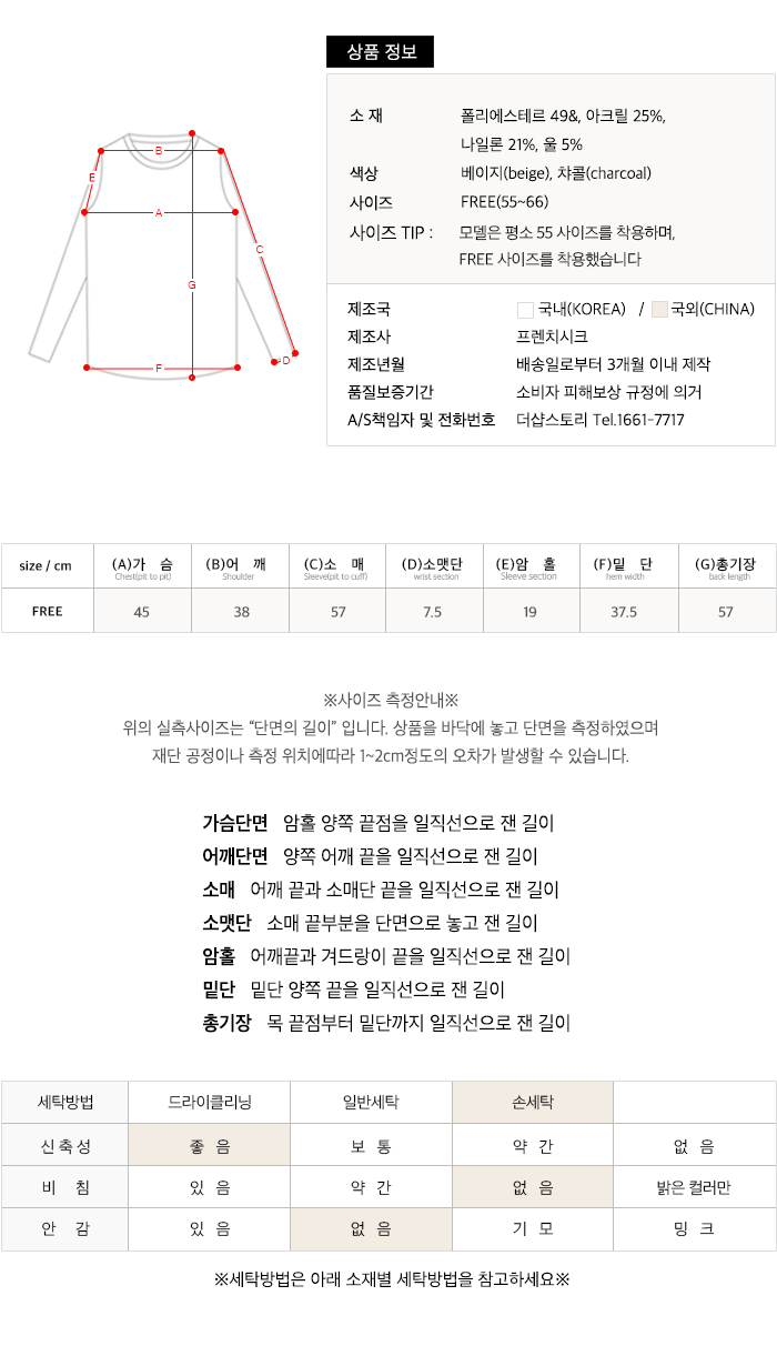 사이즈스팩