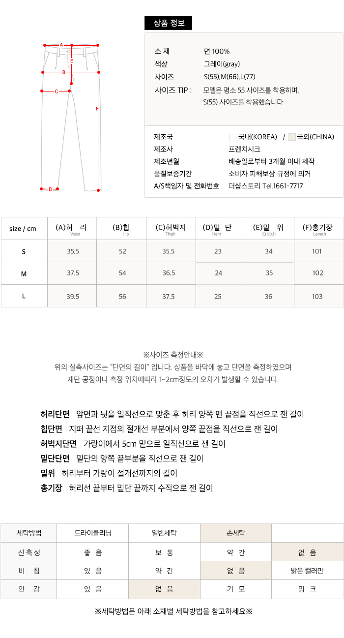 사이즈스팩