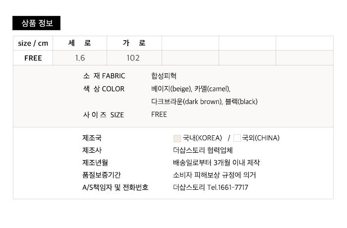 사이즈스팩