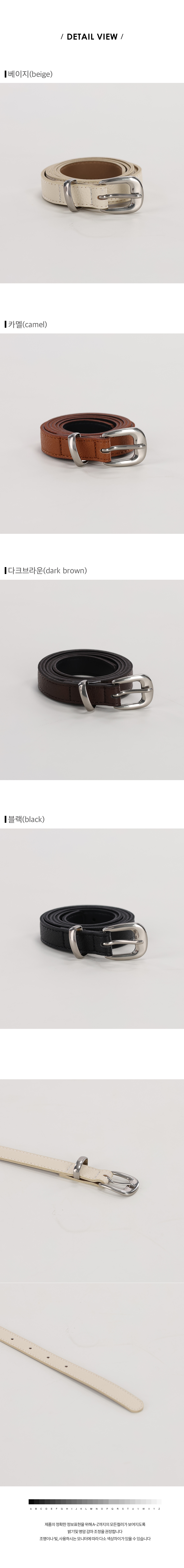 디테일