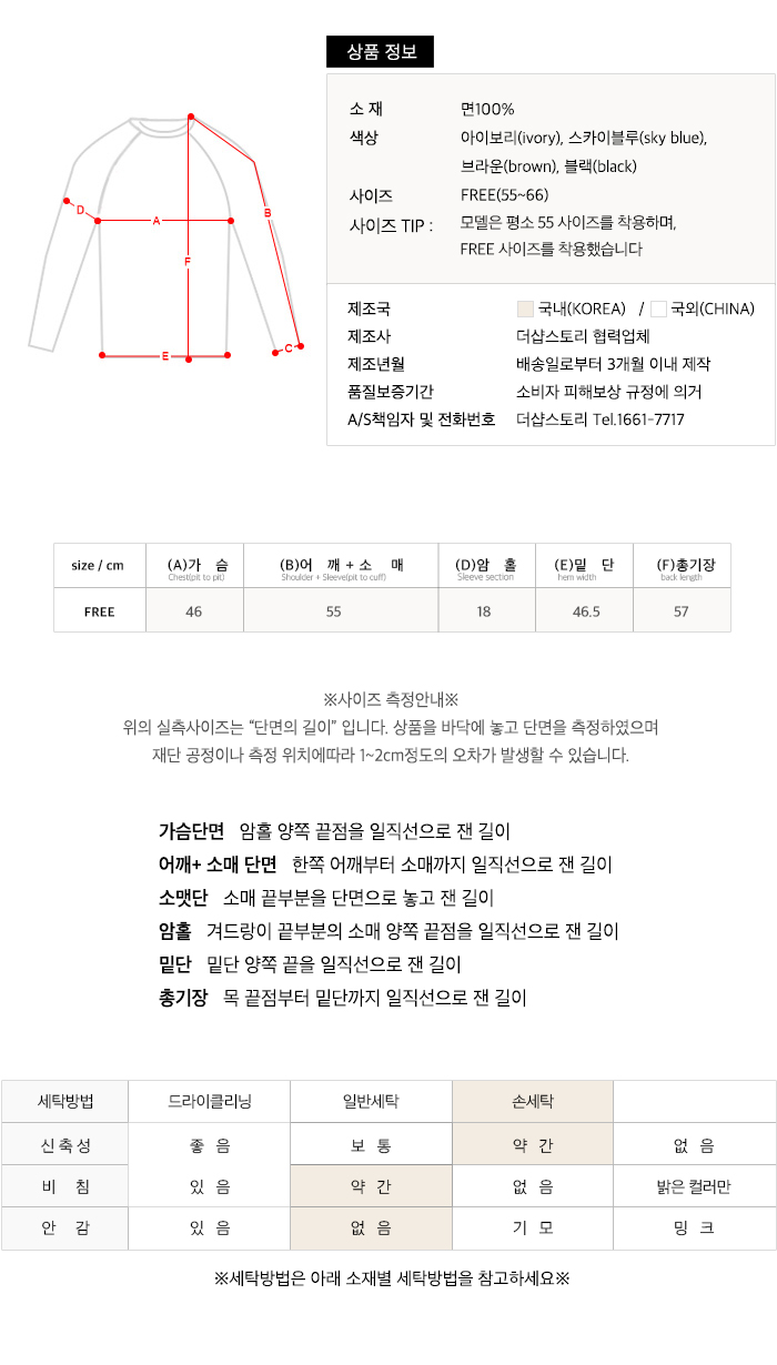 사이즈스팩