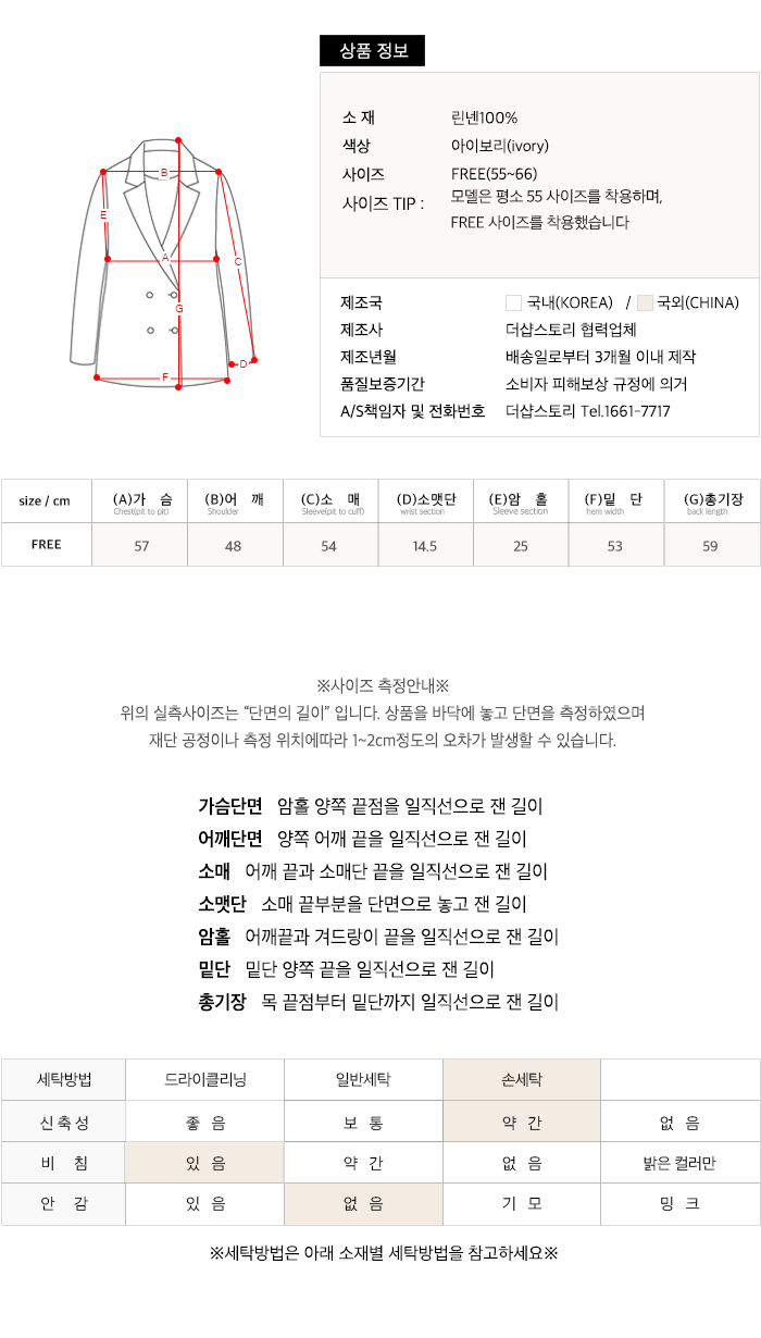 사이즈스팩