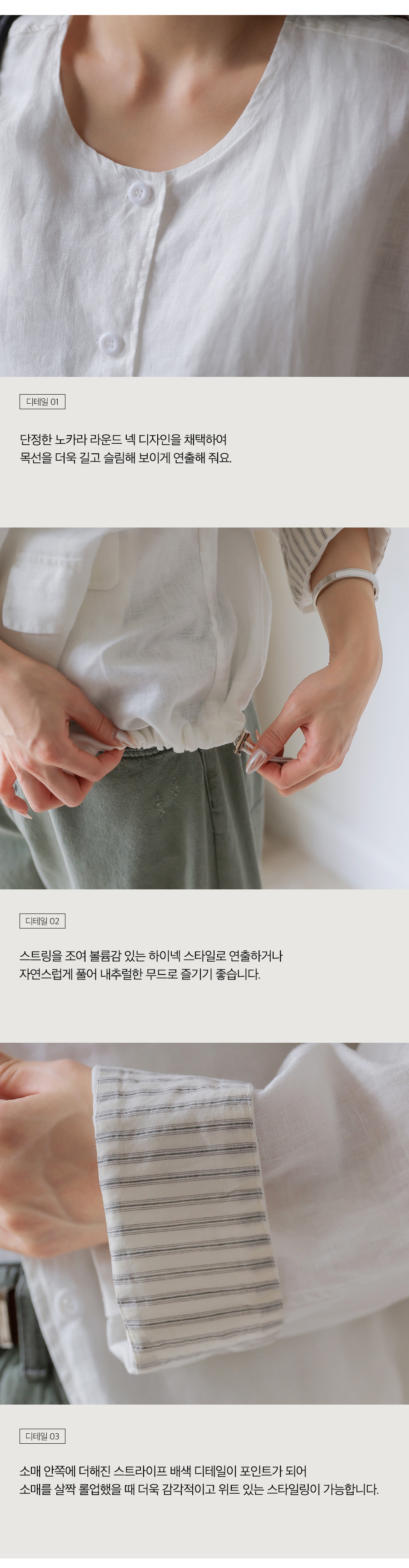 상세이미지