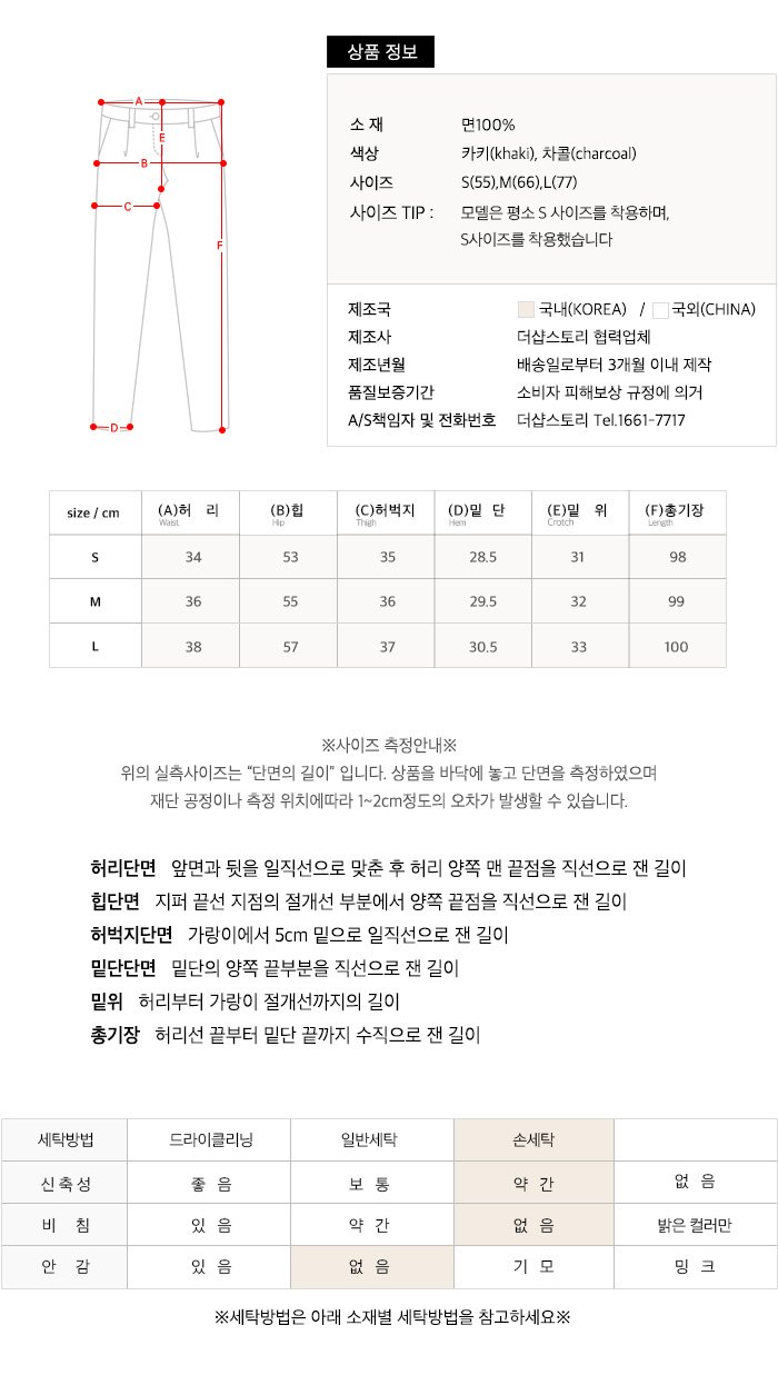 사이즈스팩