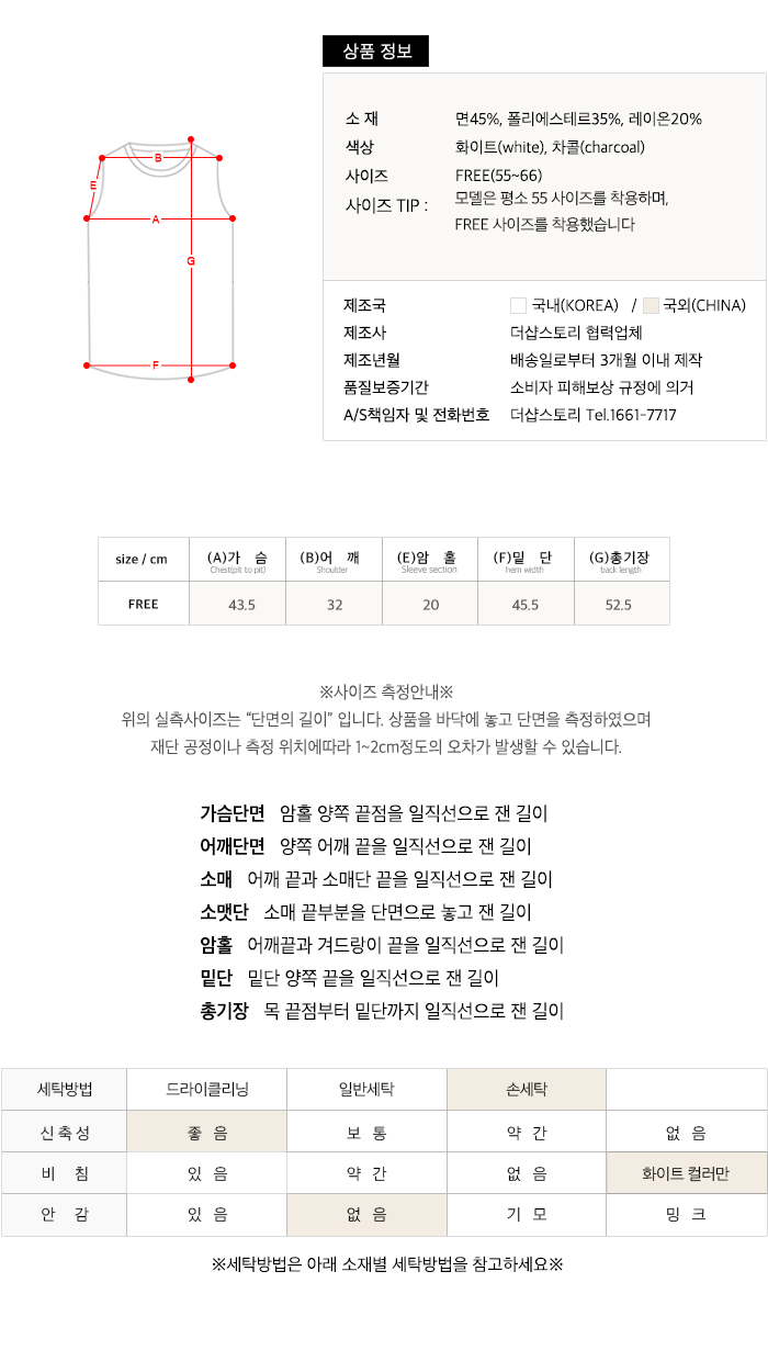 사이즈스팩